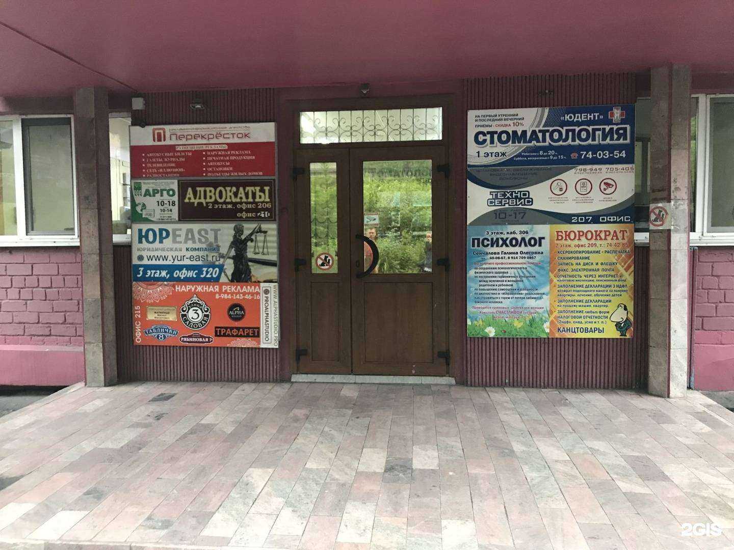 Отзывы на компанию Содружество в Находке c фото - фотография 2 из 2