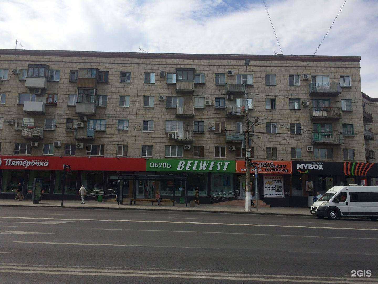 Отзывы на компанию Золотой Стандарт в Волгограде c фото - фотография 2 из 2