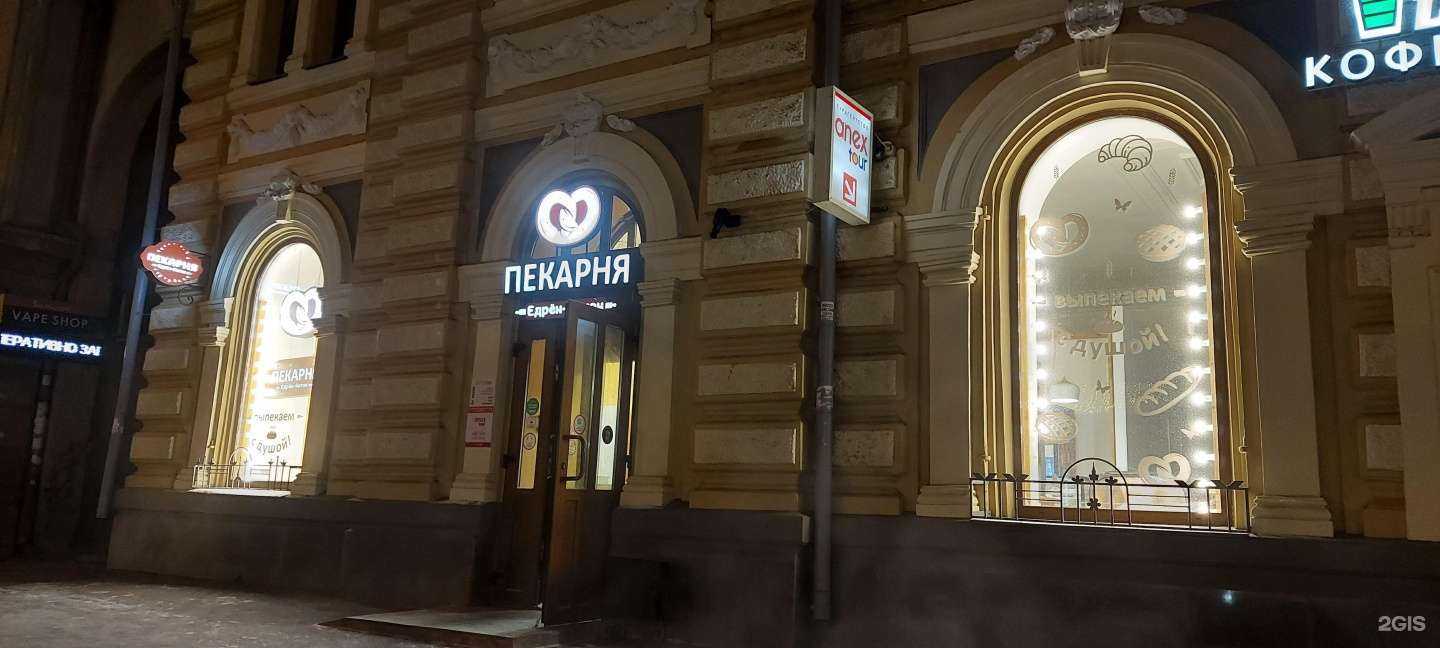 Отзывы на компанию Экодом в Иркутске c фото - фотография 2 из 2