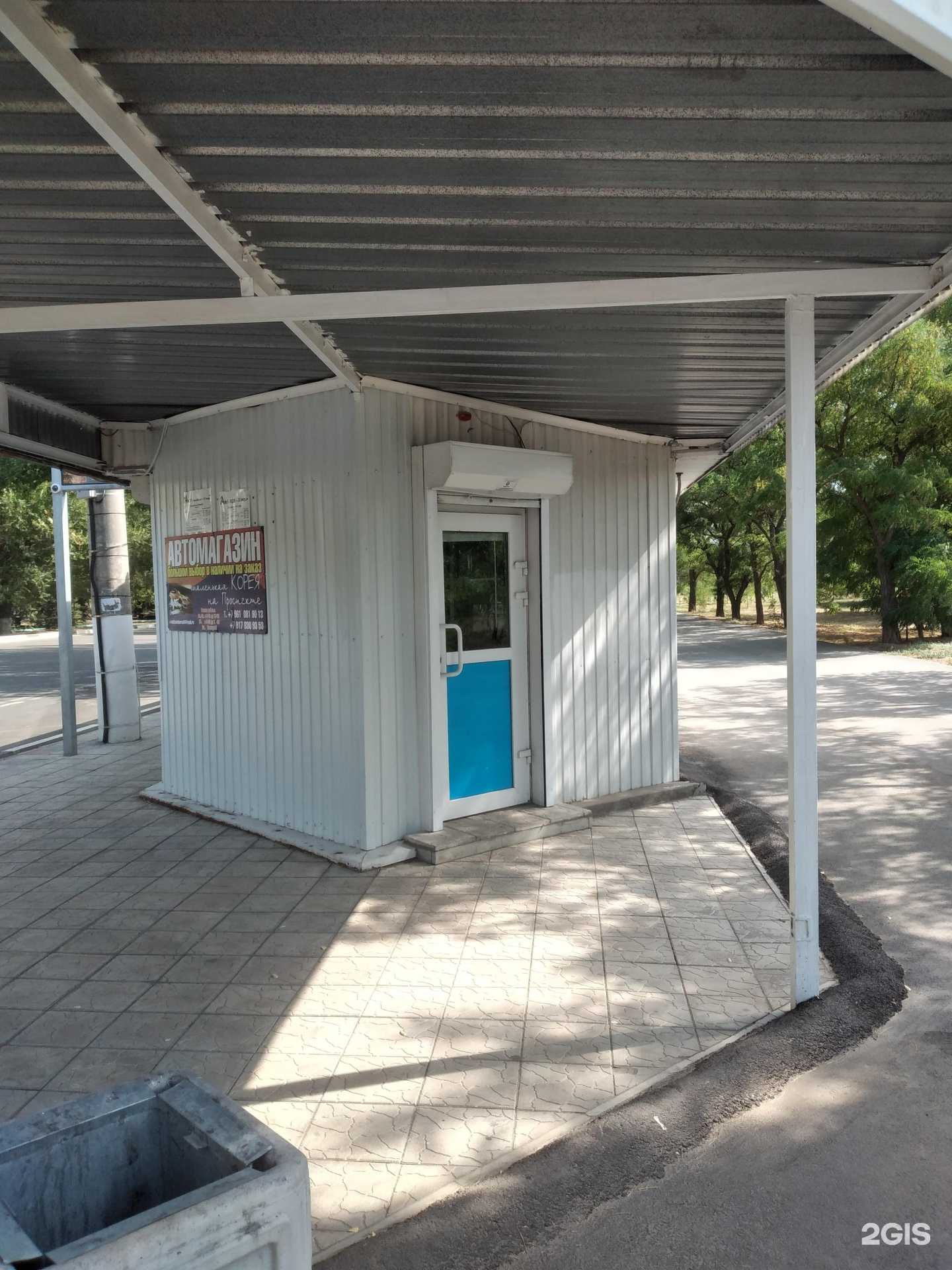 Отзывы на компанию Автовосток в г. Волжский c фото