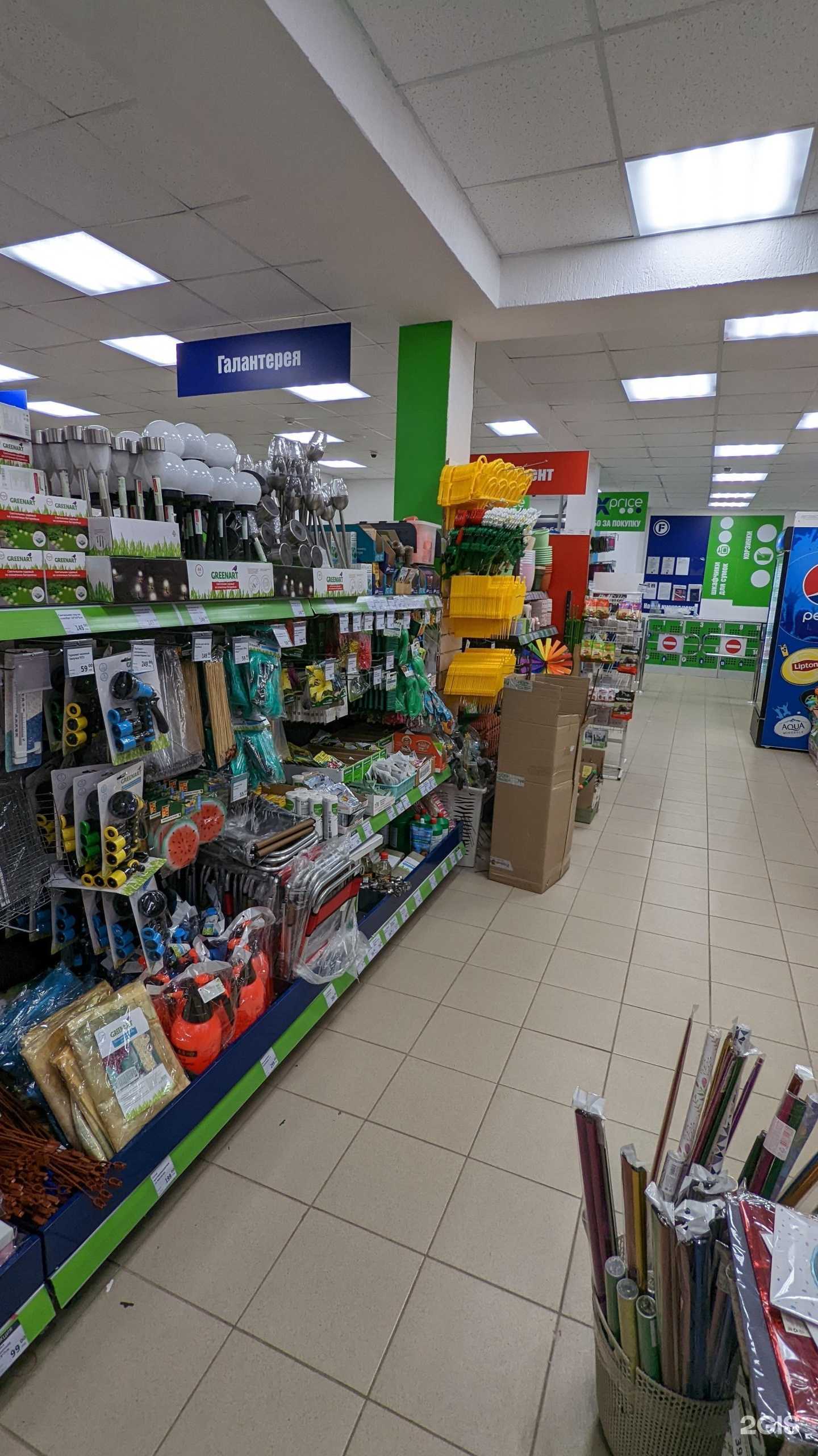 Отзывы на компанию Fix Price в г. Пенза c фото