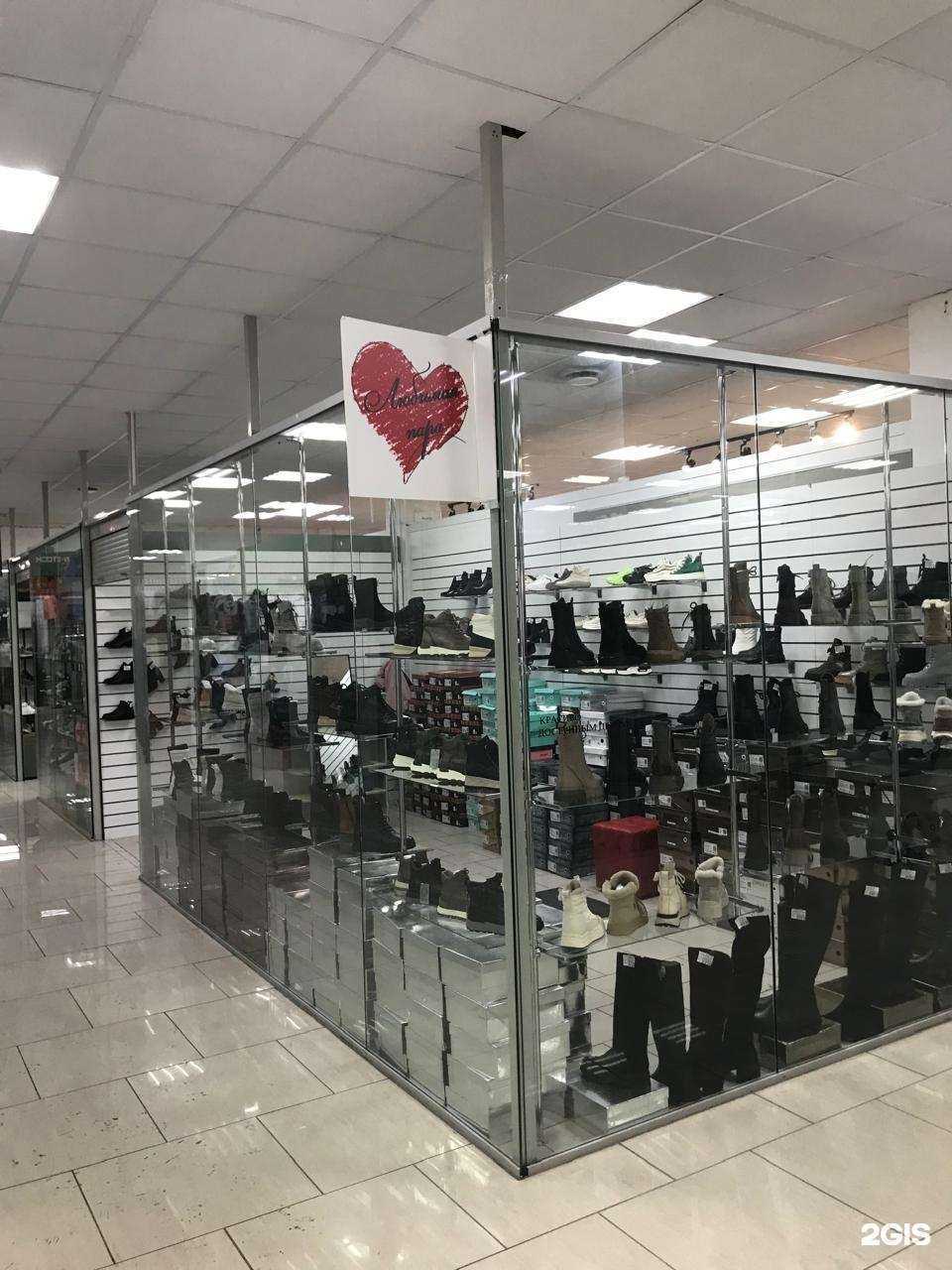 Отзывы на компанию Любимая пара в г. Красноярск c фото