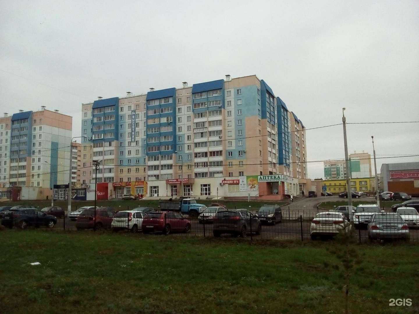 Отзывы на компанию Пионер в Магнитогорске c фото - фотография 2 из 2