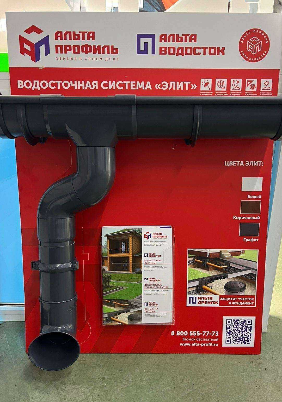 Отзывы на компанию СтройСфера в Черемхове c фото