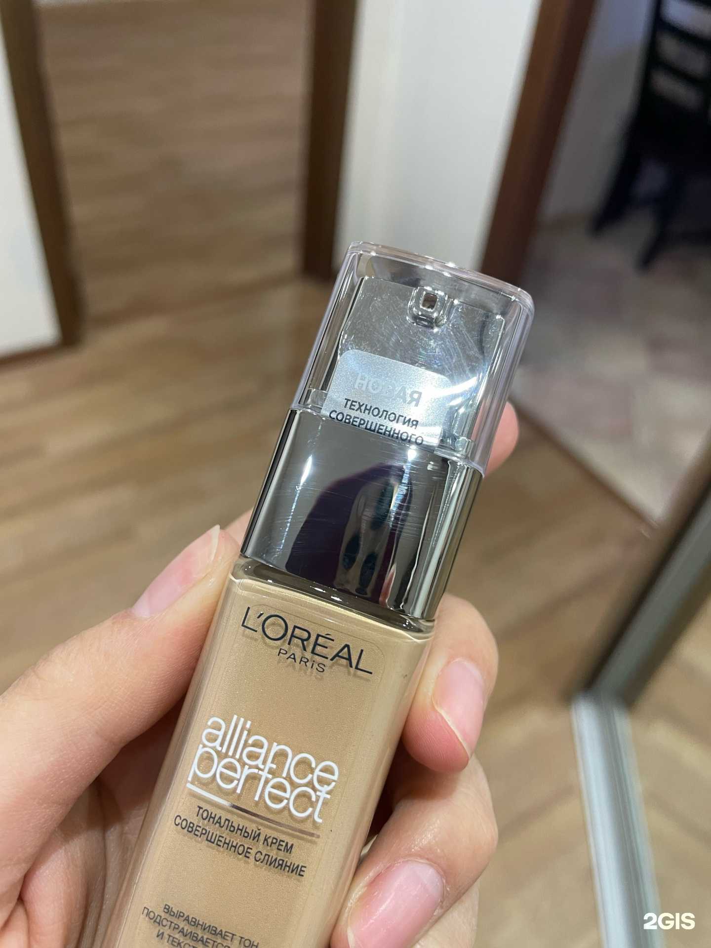 Отзывы на компанию Лэтуаль в г. Тюмень c фото