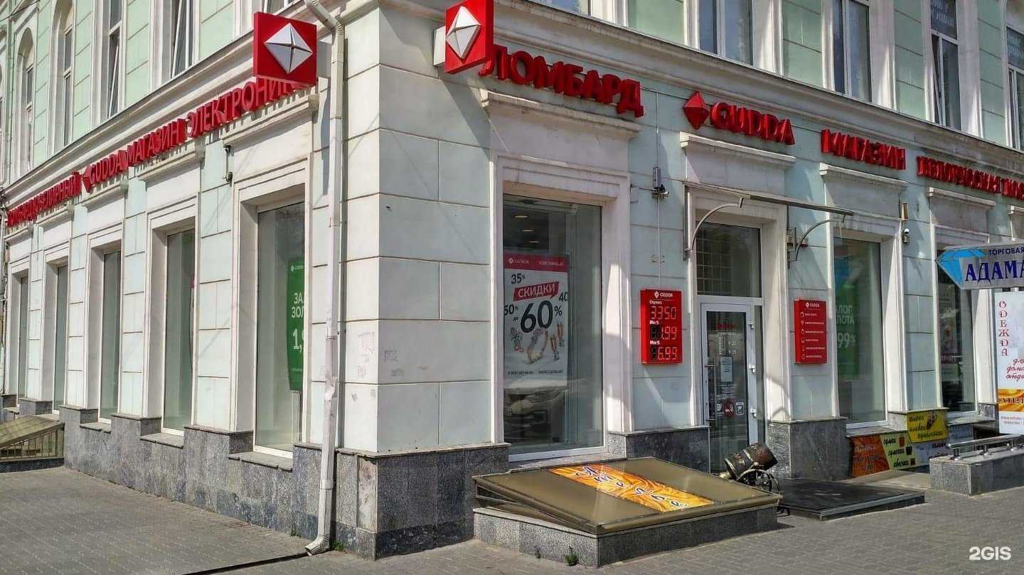 Отзывы на компанию Gudda в Новочеркасске c фото