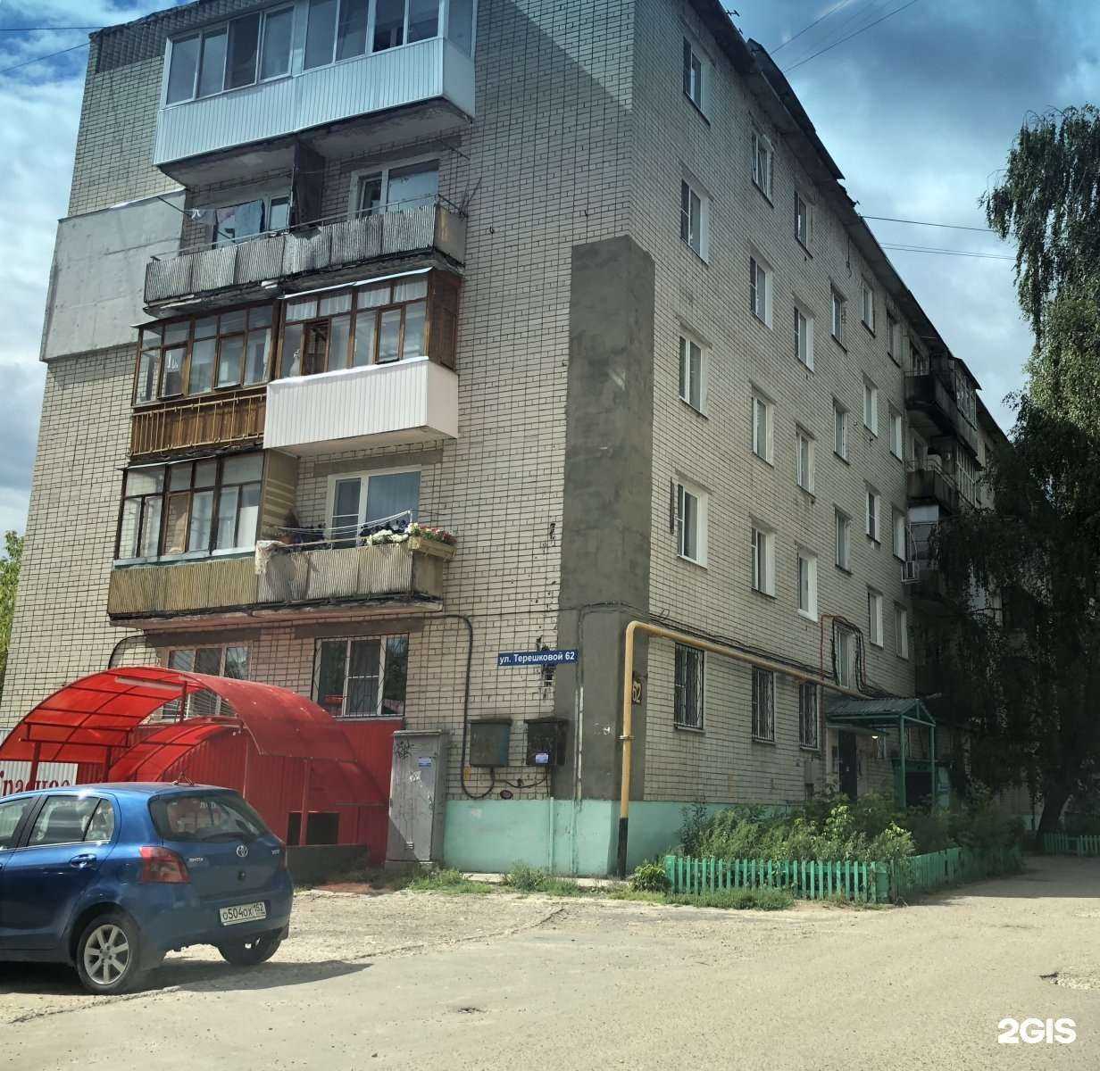 Отзывы на компанию Красное&Белое в Дзержинске c фото - фотография 2 из 2