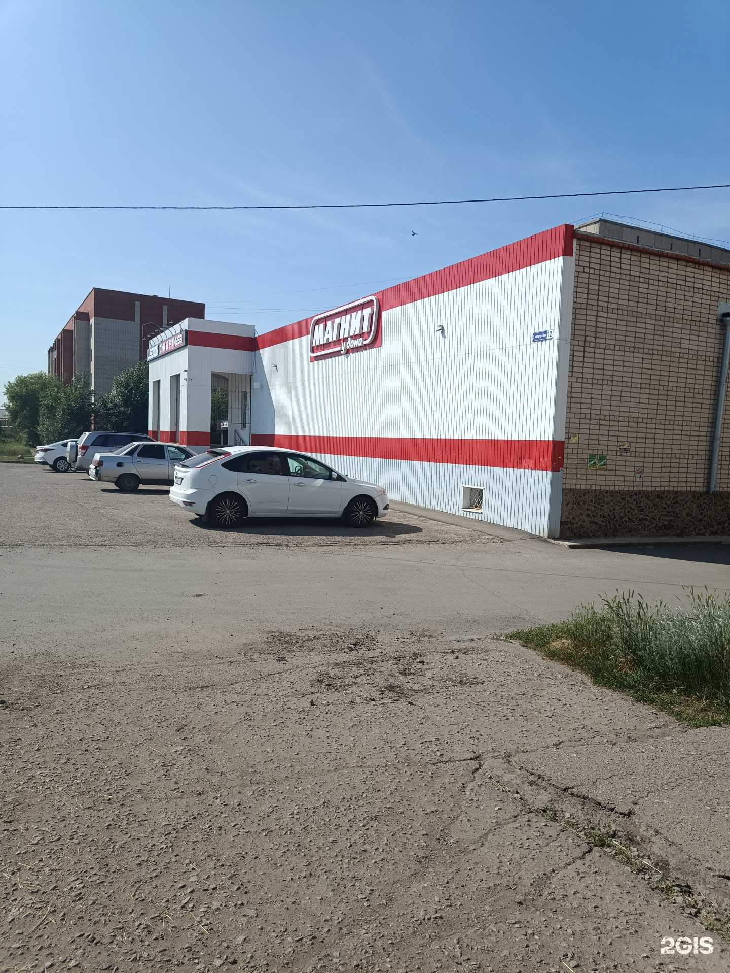 Отзывы на компанию Legion в Троицке c фото - фотография 2 из 2