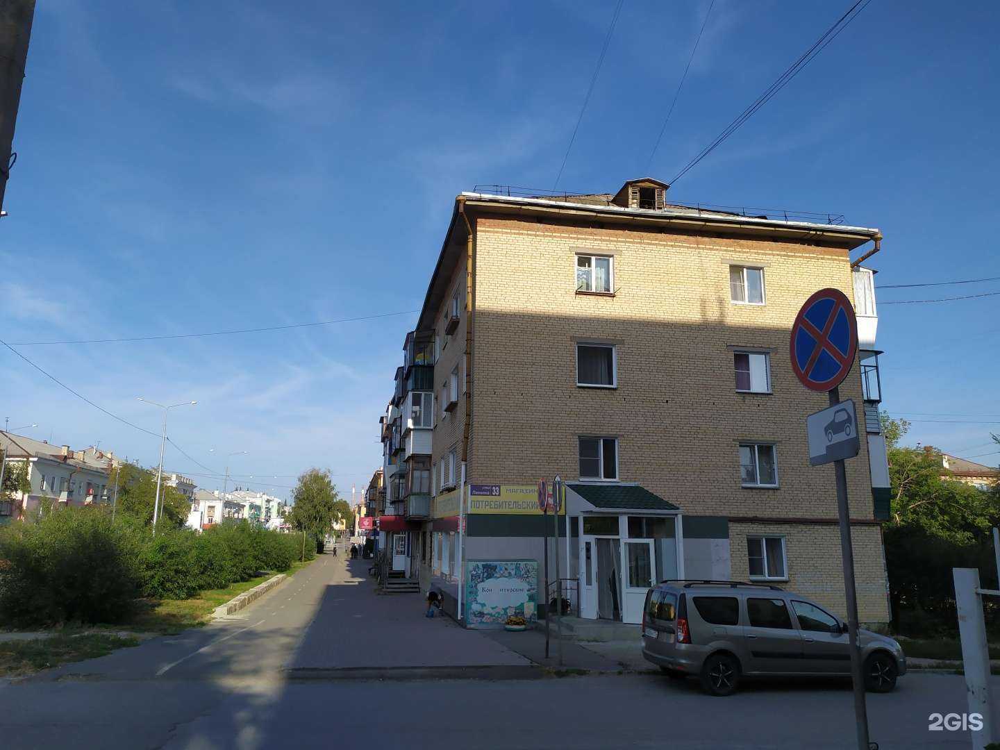 Отзывы на компанию Ломбардия в Чебаркуле c фото