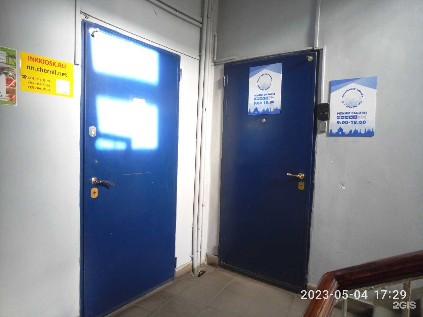 Отзывы на компанию Приволжское бюро переводов в Нижнем Новгороде c фото