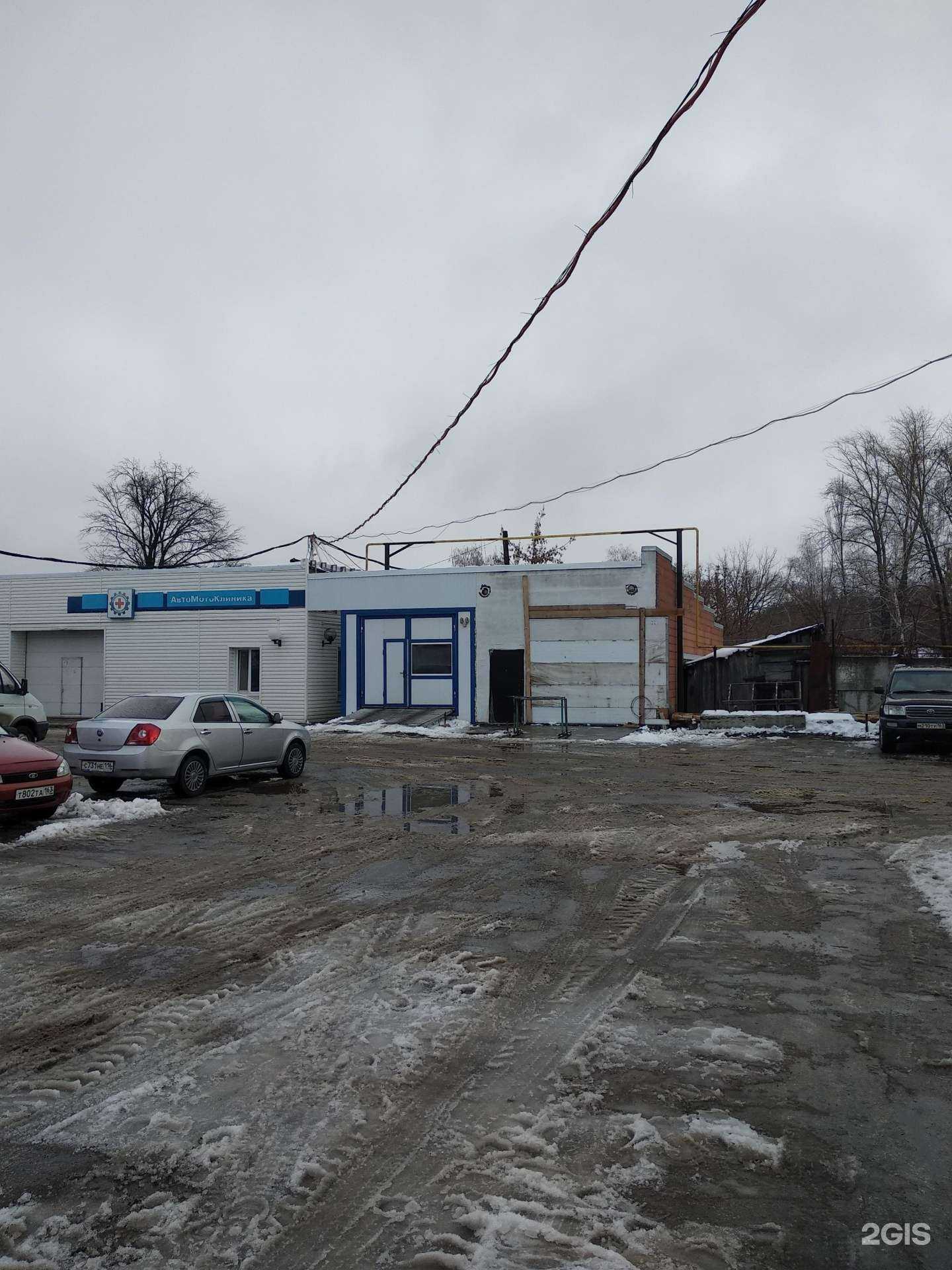 Отзывы на компанию Автомотоклиника в Самаре c фото - фотография 2 из 2