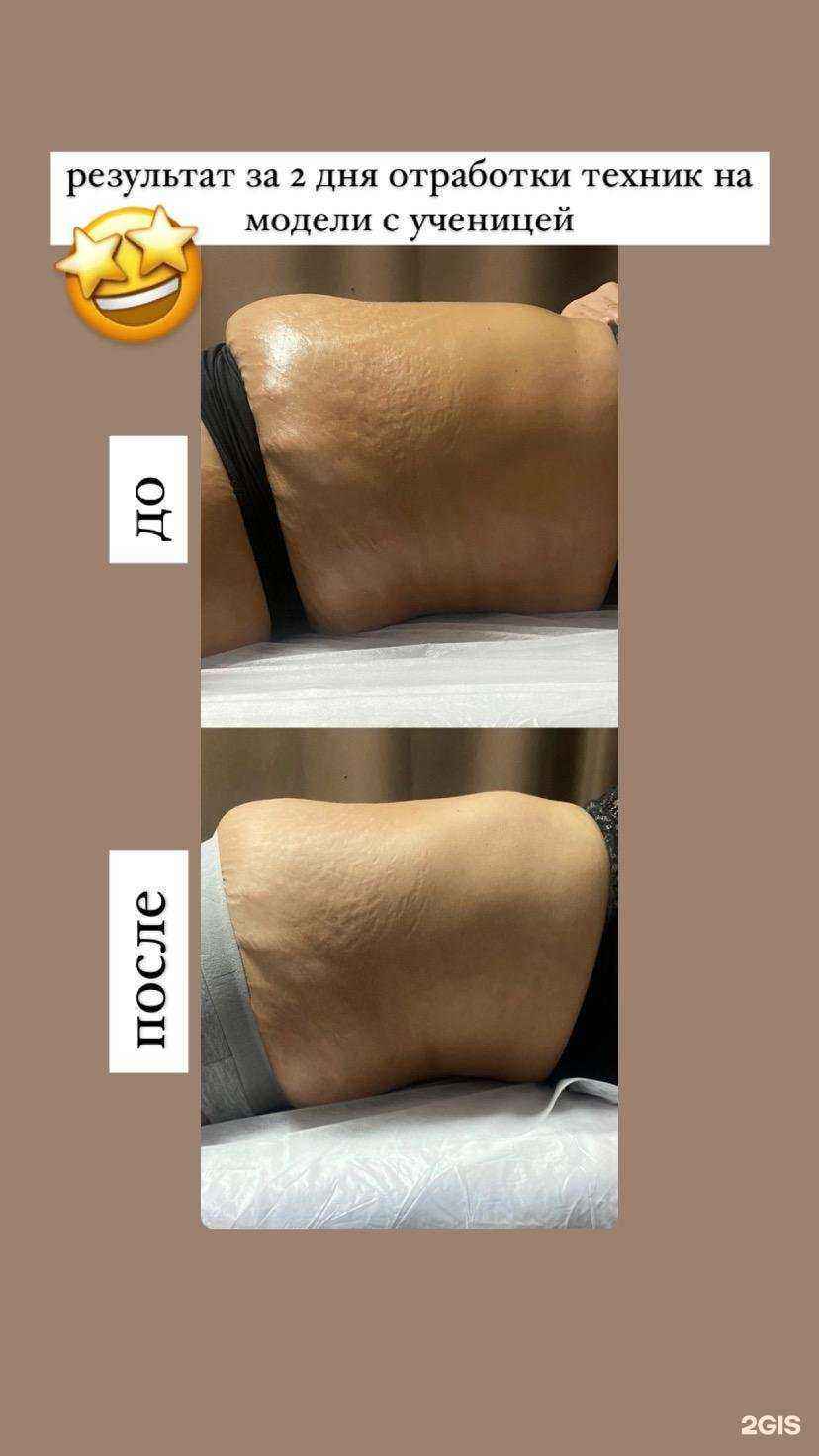 Отзывы на компанию New you в Саратове c фото