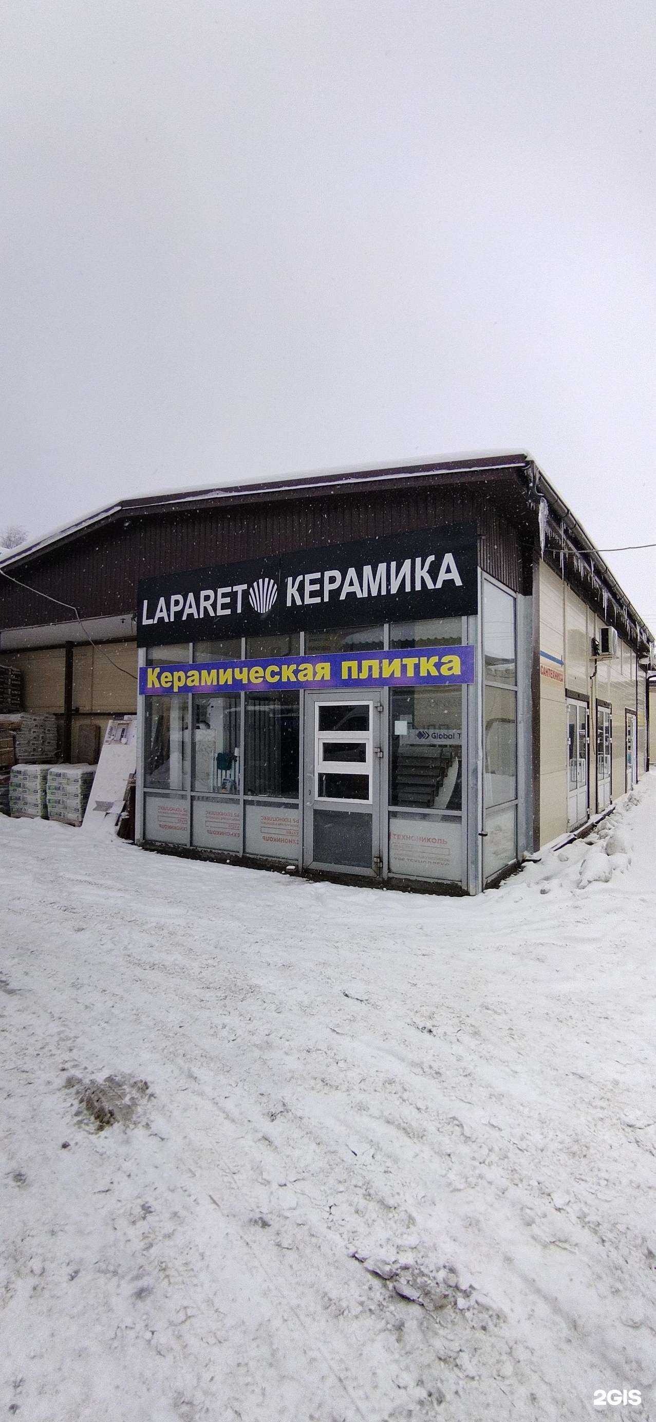 Отзывы на компанию Уют керамика в Нижнекамске c фото