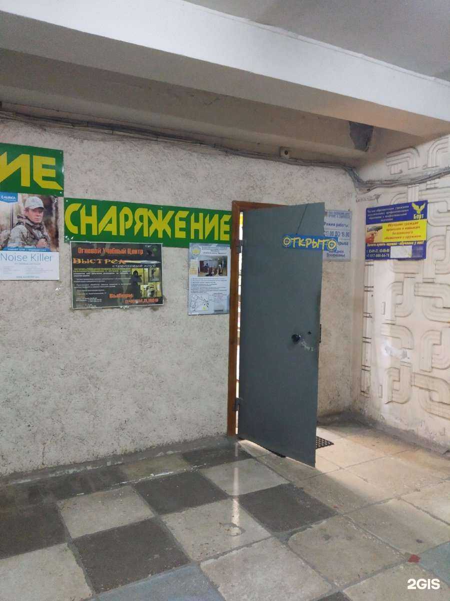 Отзывы на компанию Волжские зори в Саратове c фото