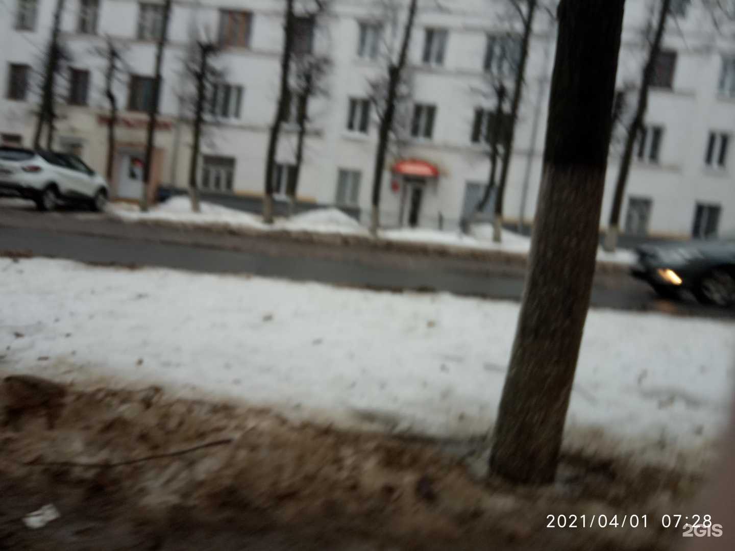 Отзывы на компанию Авеню 11 в Коврове c фото - фотография 2 из 2