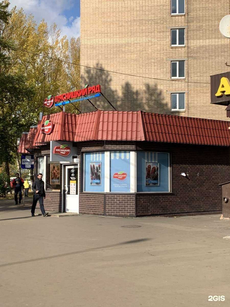 Отзывы на компанию Аптека Эконом в Реутове c фото - фотография 2 из 2