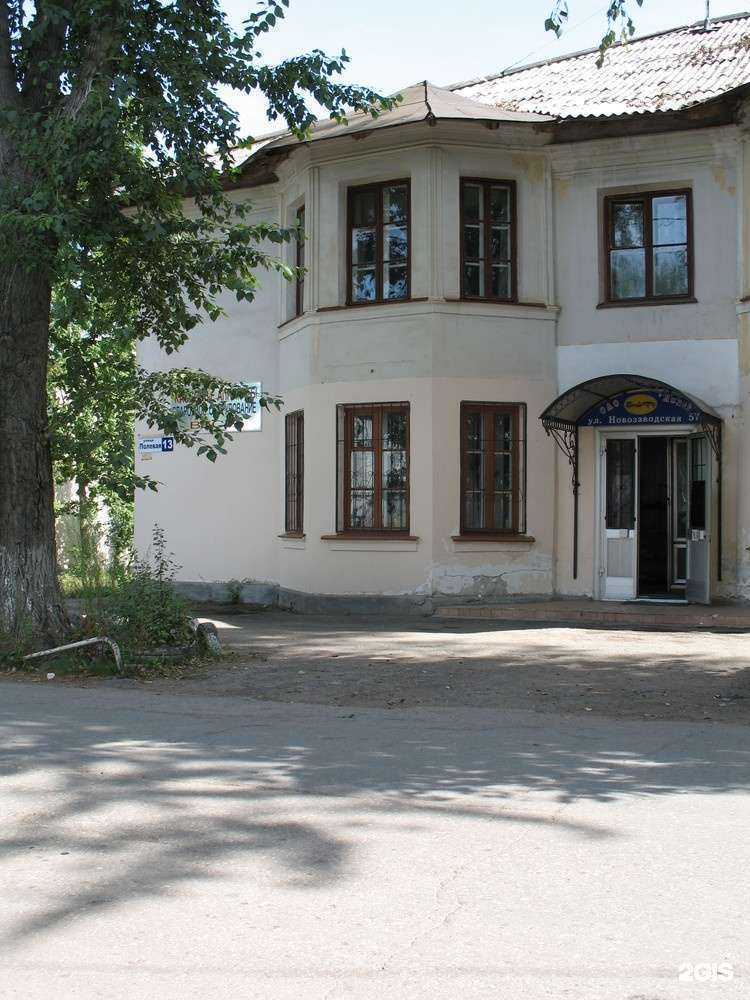 Отзывы на компанию Лидер в Жигулевске c фото