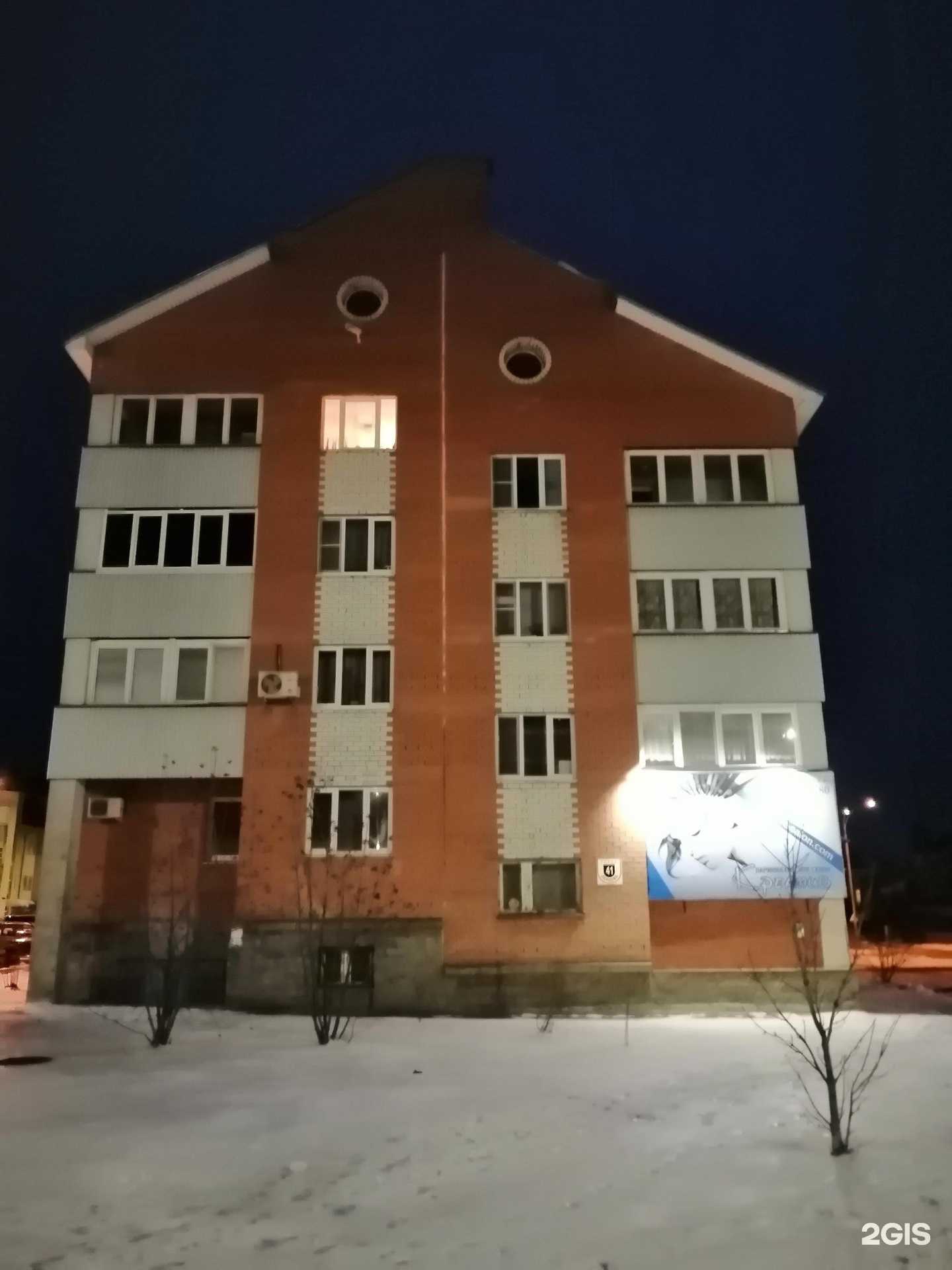 Отзывы на компанию Креатив в Сарове c фото - фотография 2 из 2