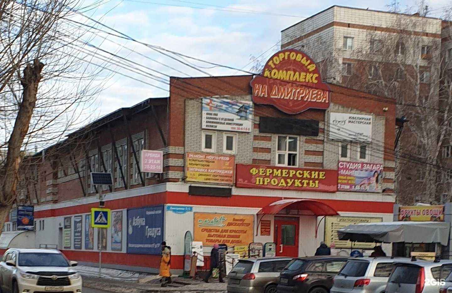 Отзывы на компанию Ювелирная мастерская в Омске c фото - фотография 2 из 2