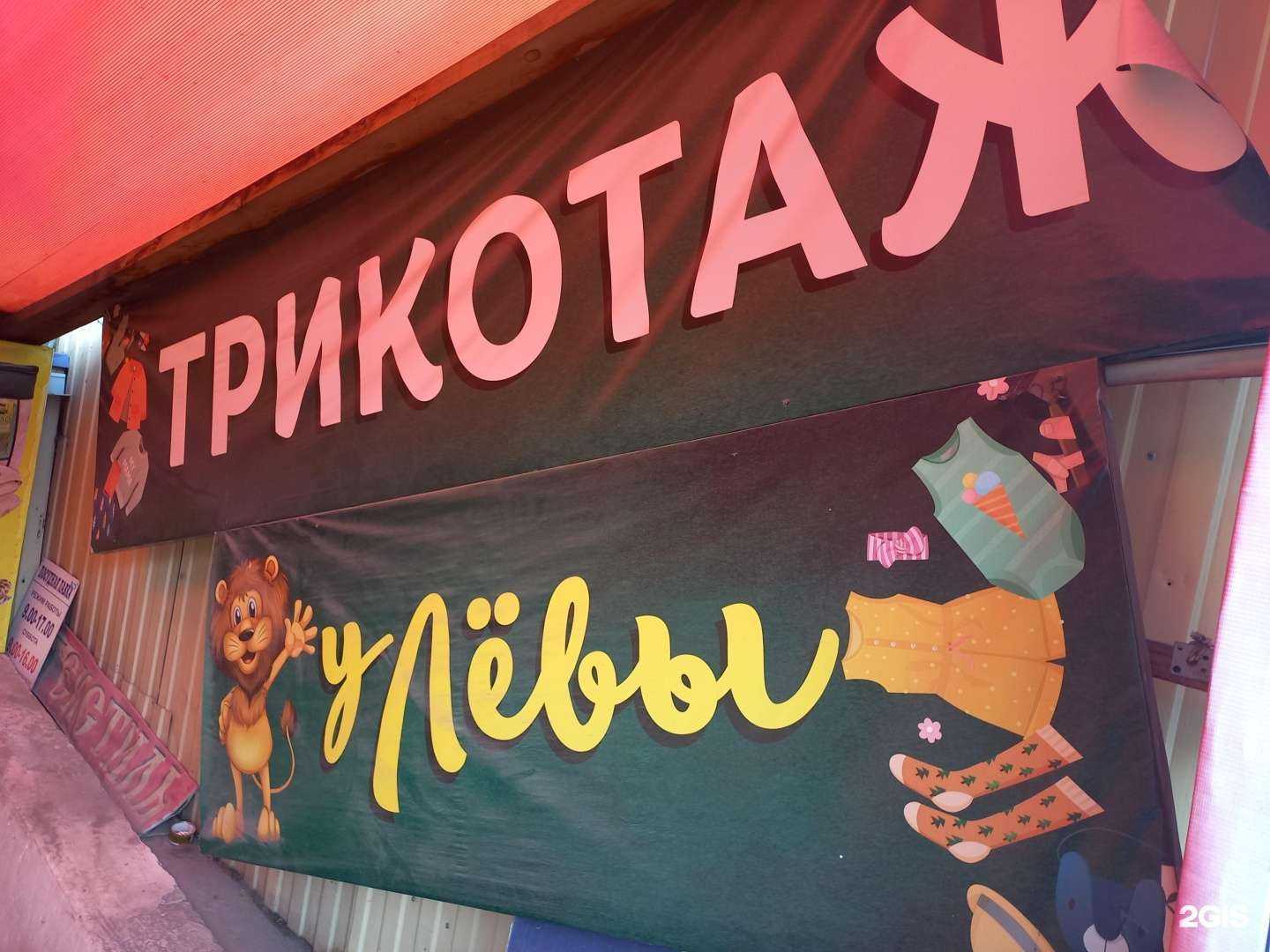 Отзывы на компанию Караван в г. Улан-Удэ c фото