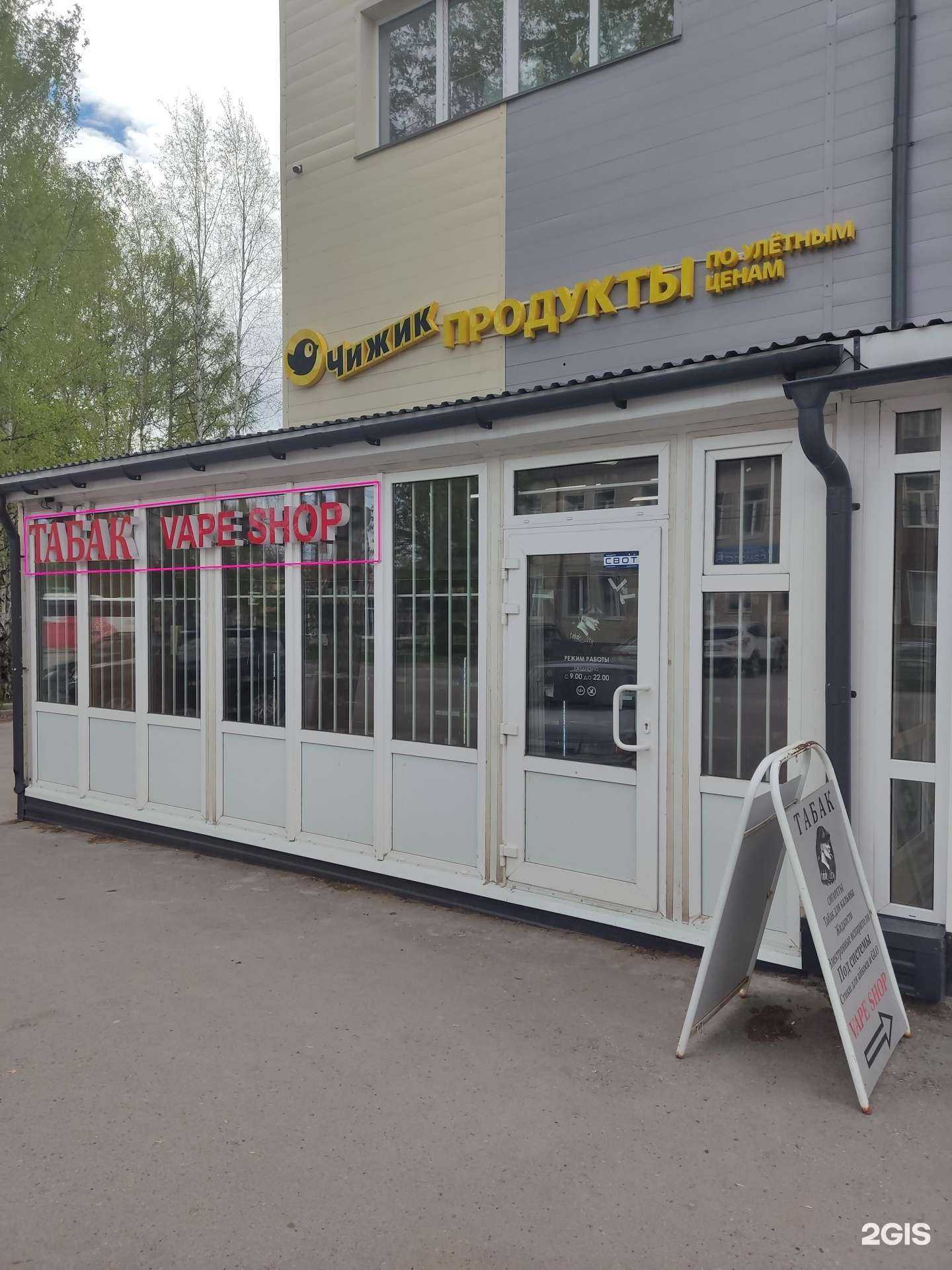 Отзывы на компанию Parilka в Краснокамске c фото