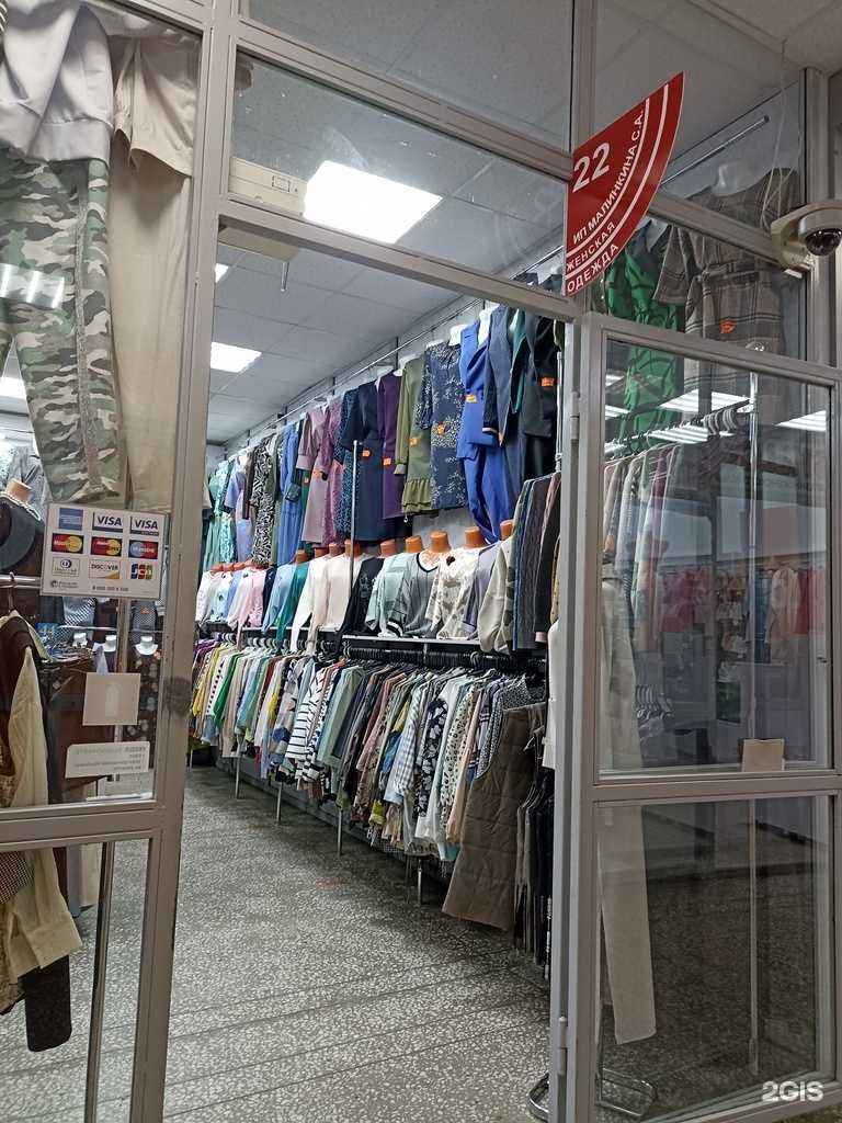 Отзывы на компанию Магазин женской одежды в г. Набережные Челны c фото