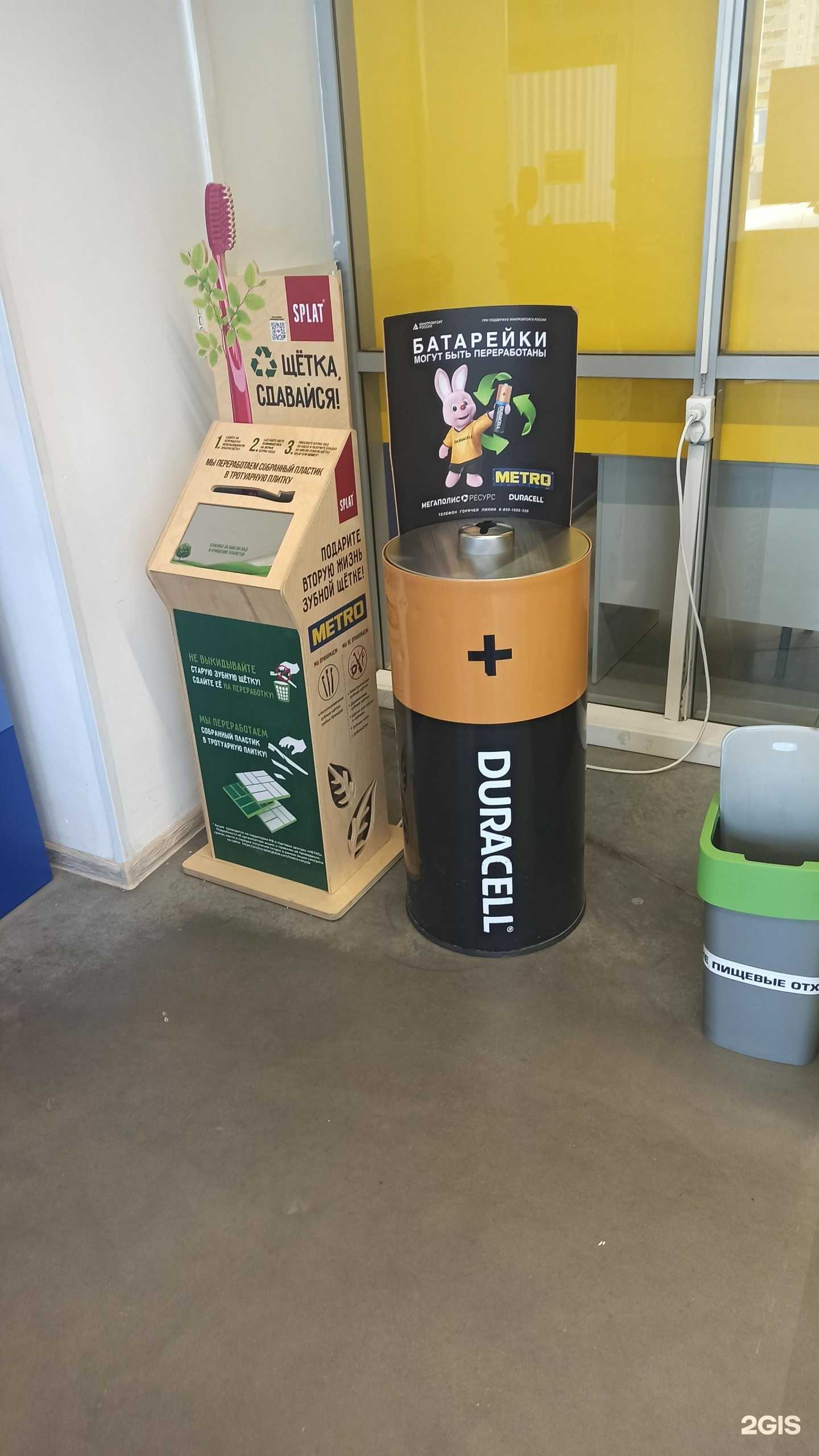 Отзывы на компанию Контейнер для батареек в г. Екатеринбург c фото