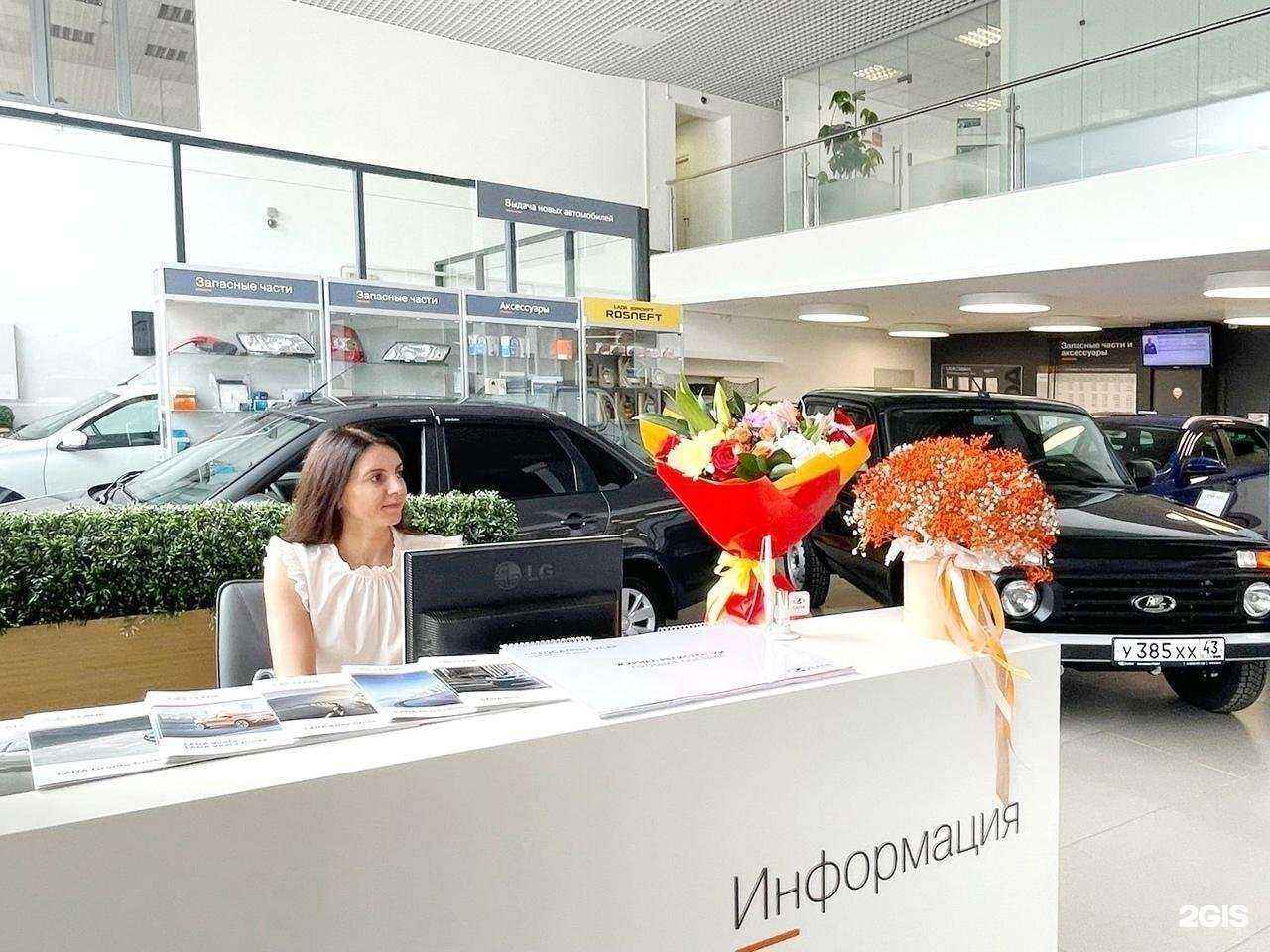 Отзывы на компанию Автосалон Гусар в Кирове c фото