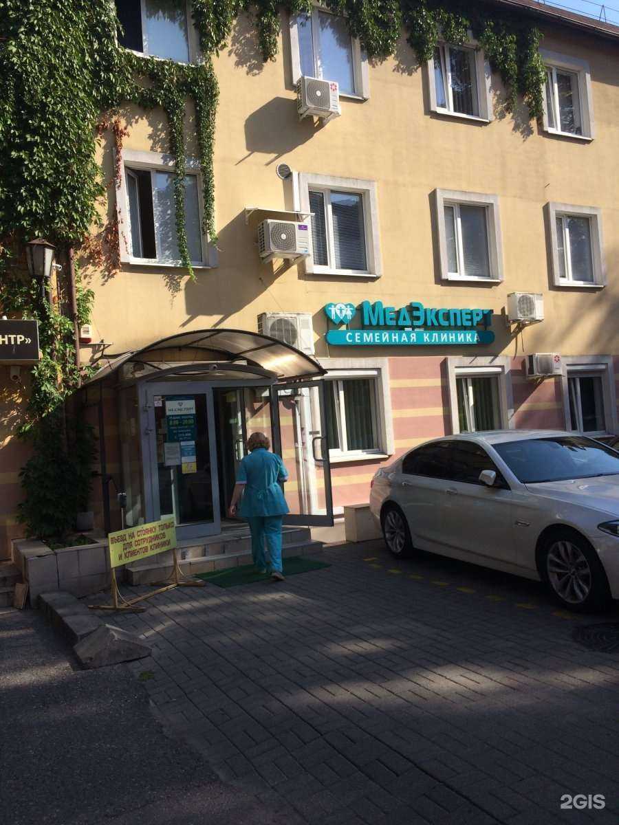 Отзывы на компанию Аптечный пункт в Калининграде c фото