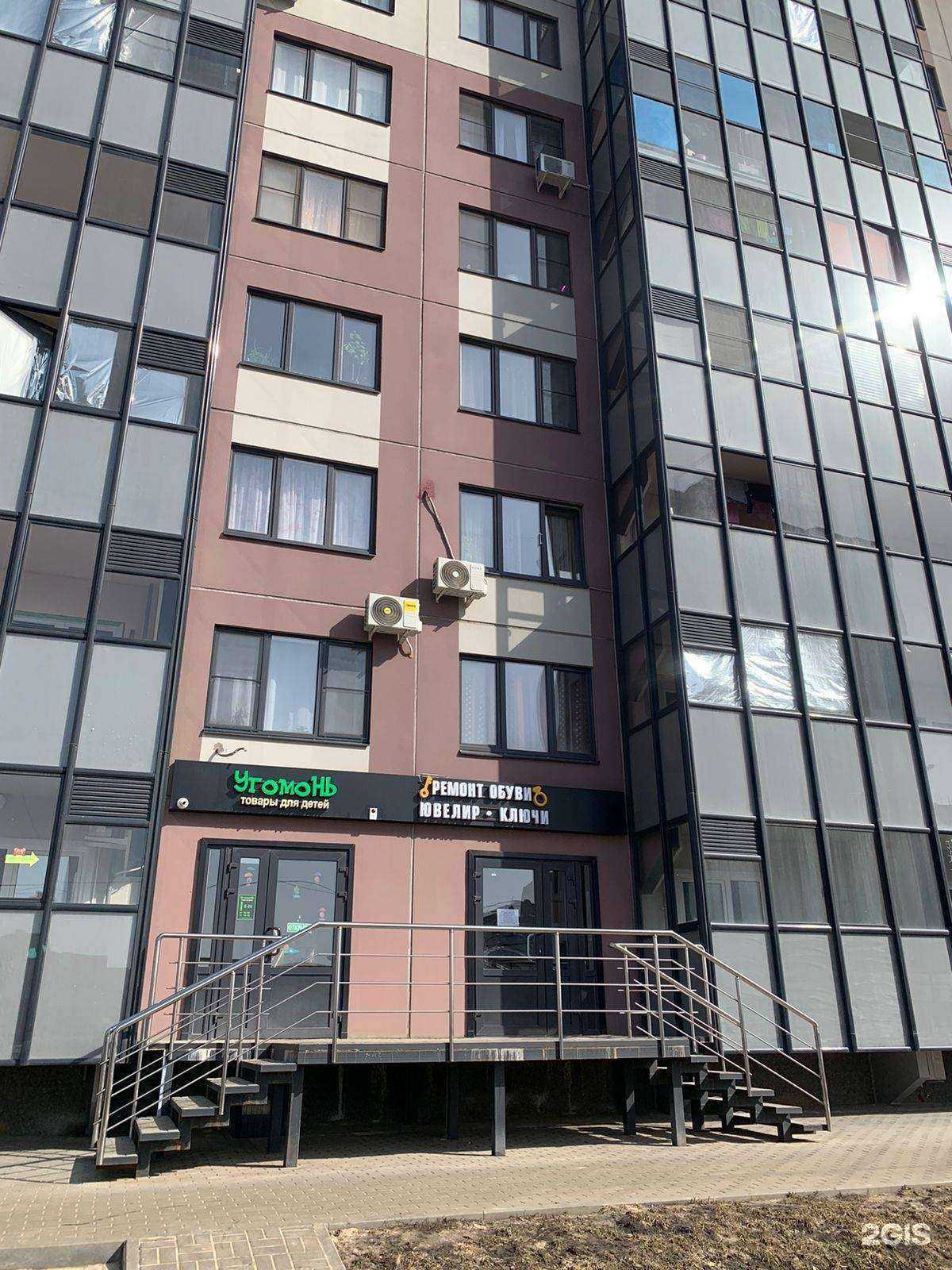 Отзывы на компанию Мастер плюс в Воронеже c фото