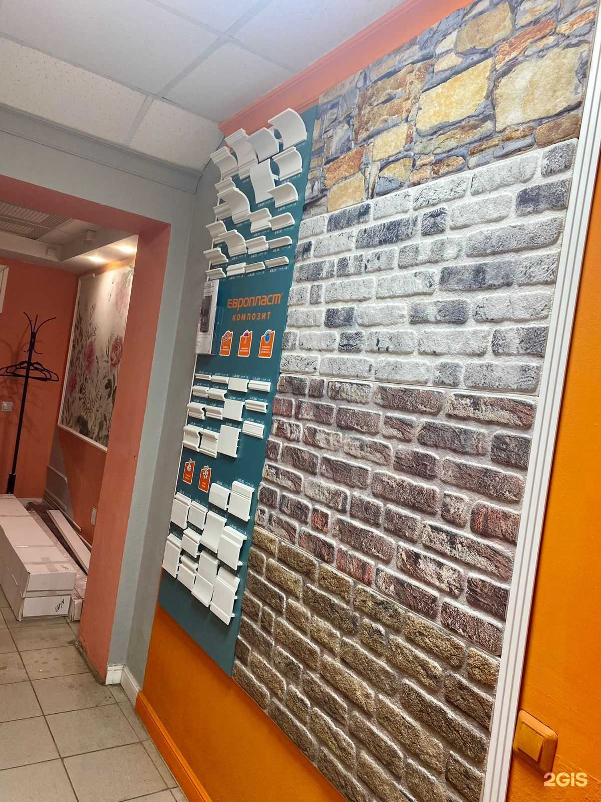 Отзывы на компанию Магия декора в г. Казань c фото