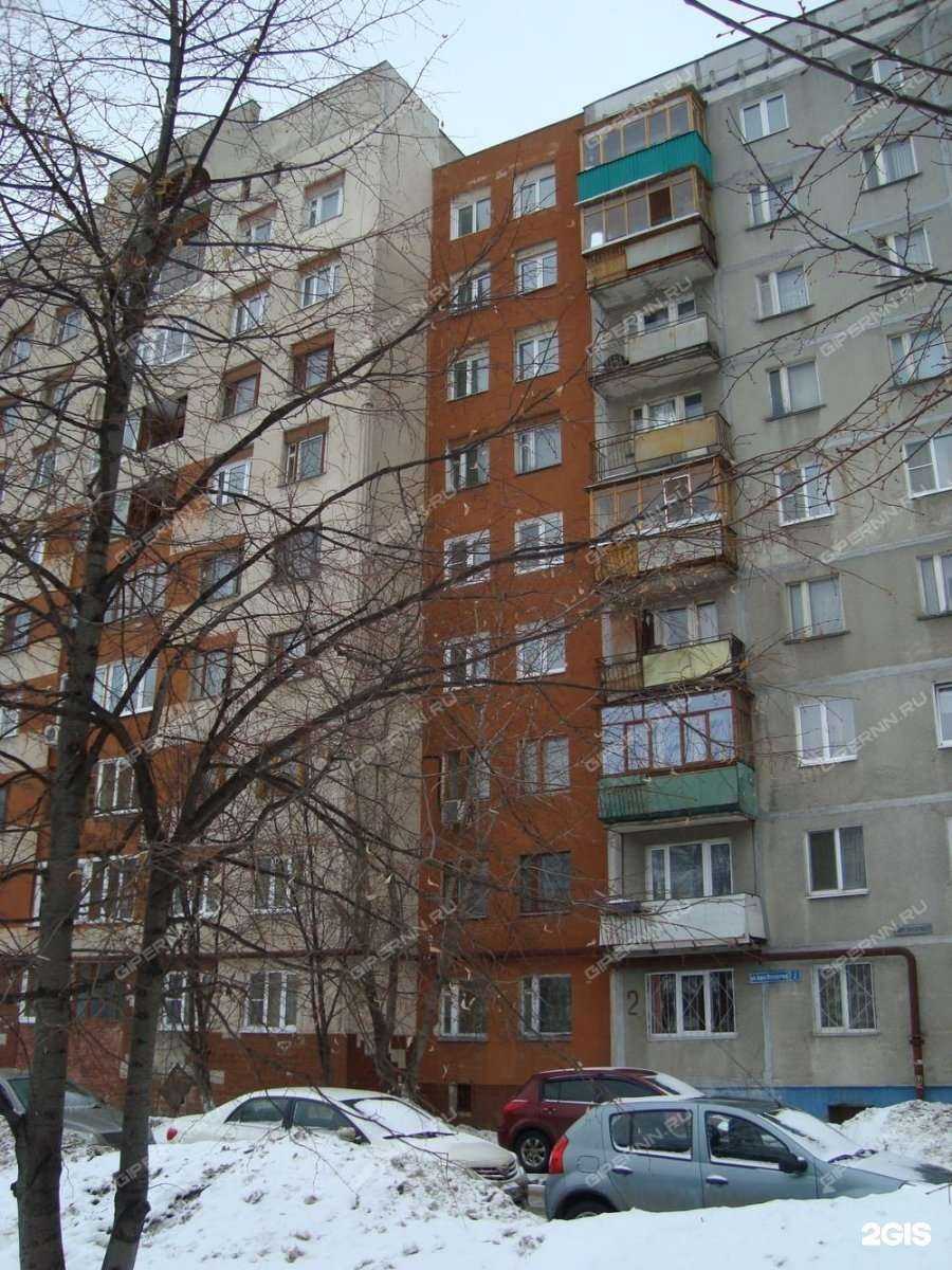 Отзывы на компанию Детская городская поликлиника №18 Ленинского района в Нижнем Новгороде c фото - фотография 2 из 2