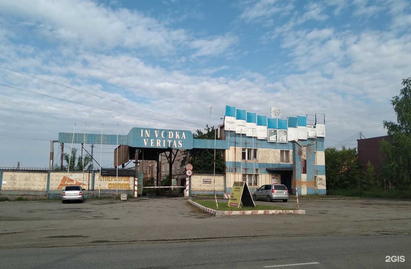 Отзывы на компанию Ресурс нт в Нижнем Тагиле c фото - фотография 2 из 2