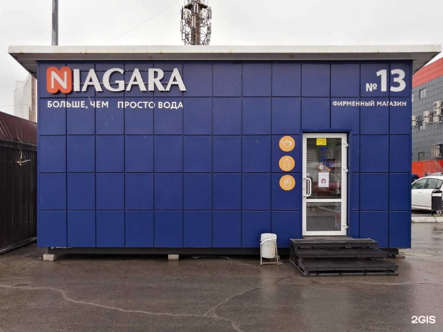 Отзывы на компанию Ниагара в Челябинске c фото