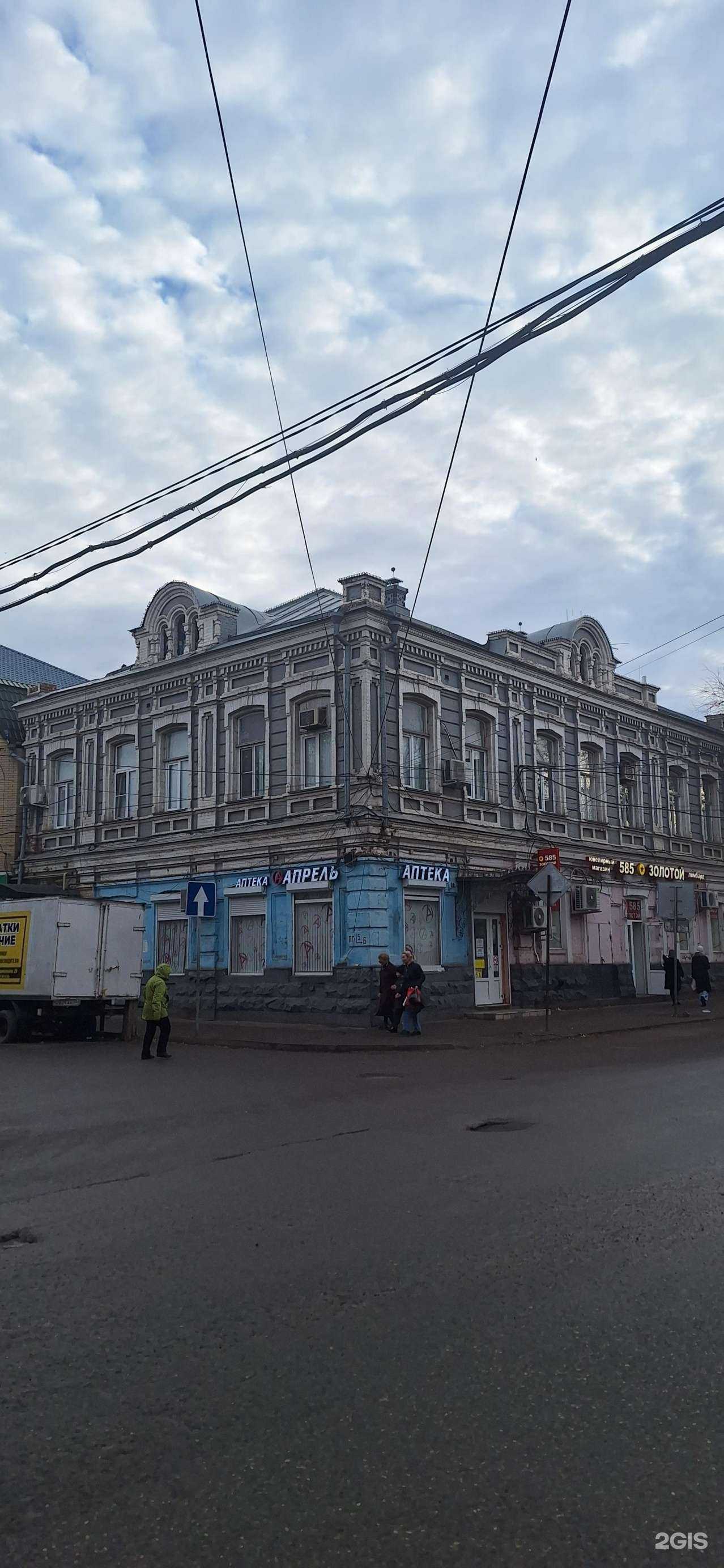 Отзывы на компанию Магазин открыток и товаров для праздника в Астрахани c фото - фотография 2 из 2