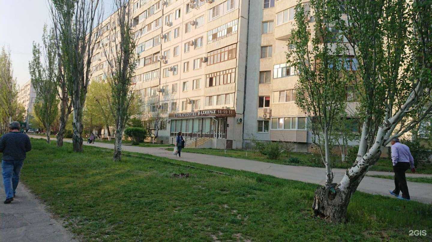 Отзывы на компанию Стоматология Адмирал в г. Волжский c фото