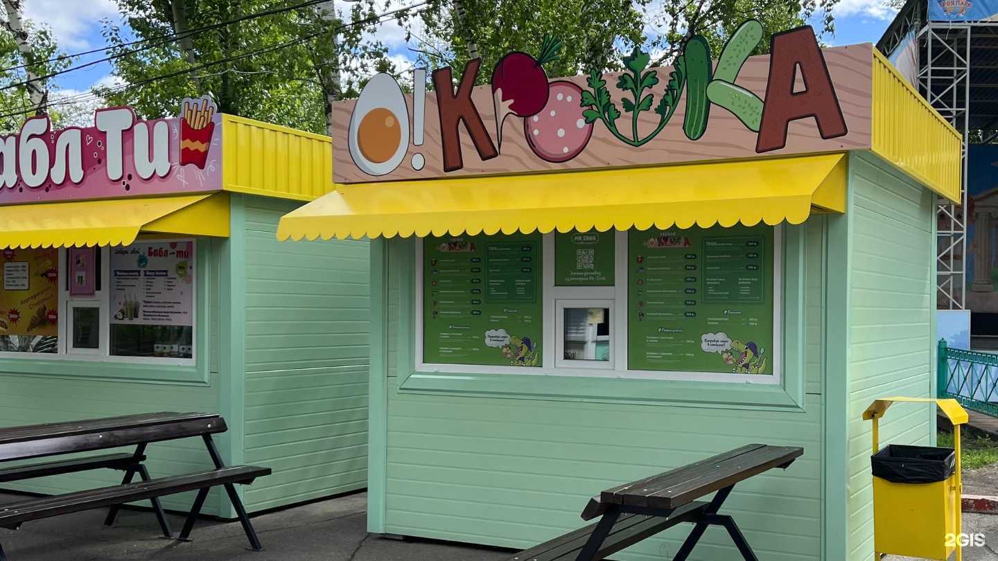 Отзывы на компанию О!Крошка  в Красноярске c фото