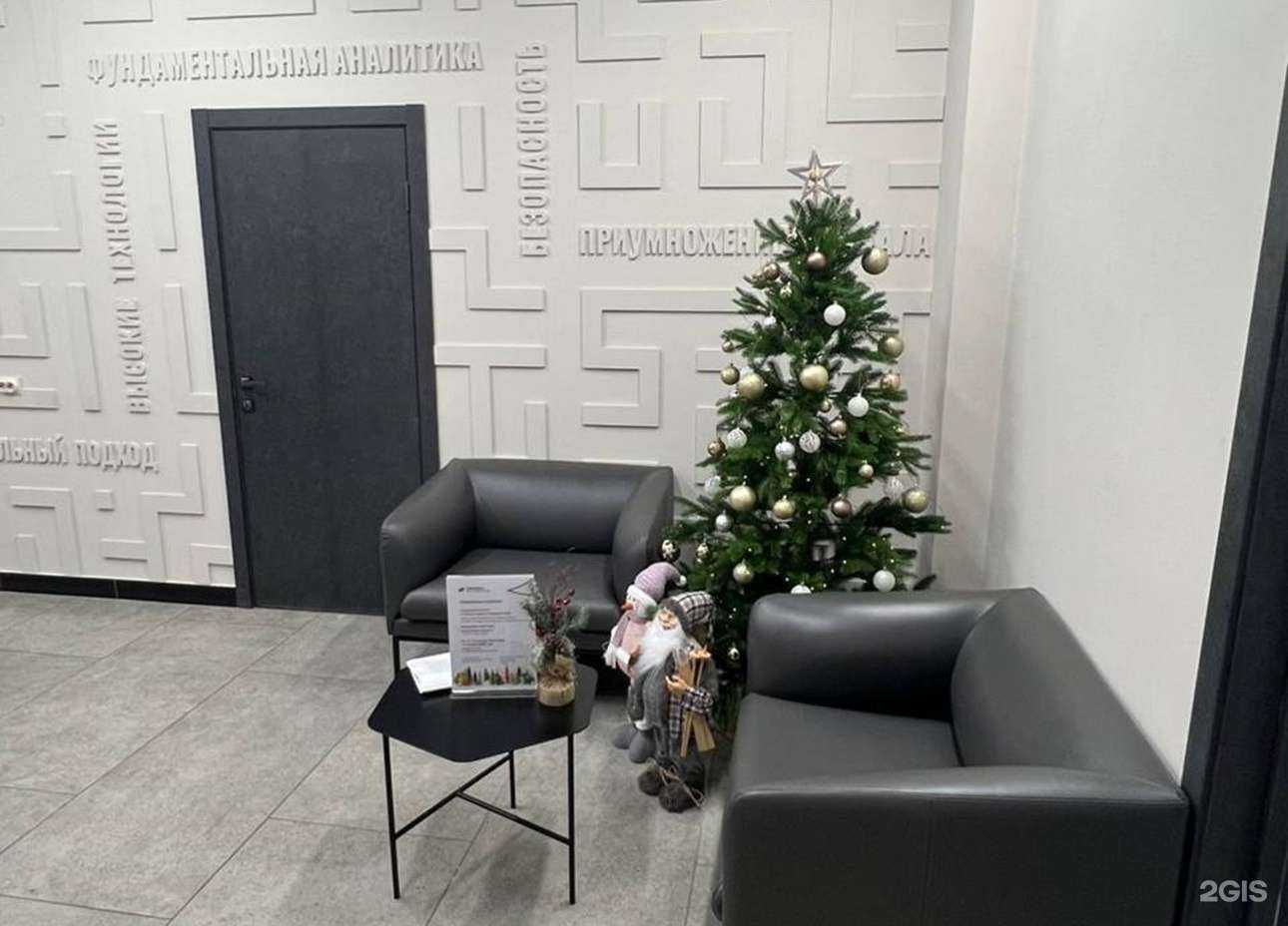 Отзывы на компанию Синара в г. Уфа c фото