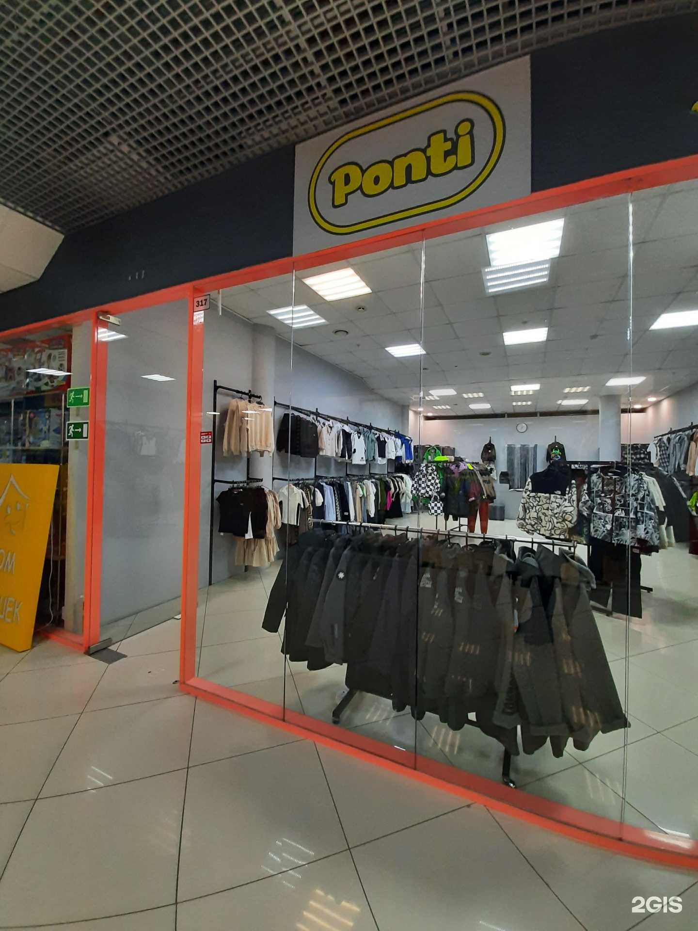 Отзывы на компанию Ponti в Самаре c фото