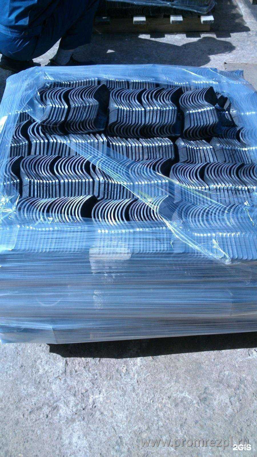 Отзывы на компанию ПромРезПлазма в Малоярославеце c фото