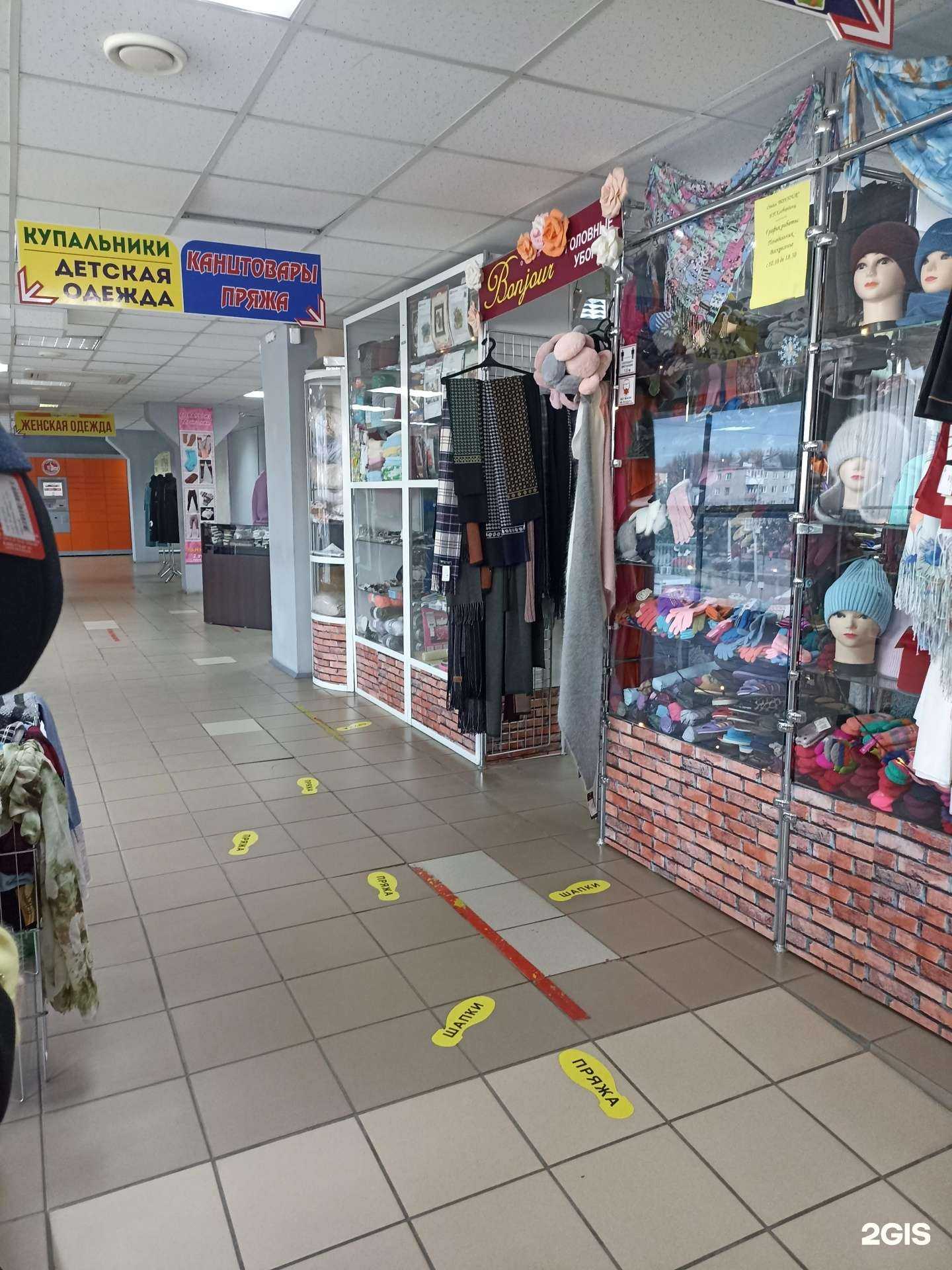 Отзывы на компанию Bonjour в Ачинске c фото