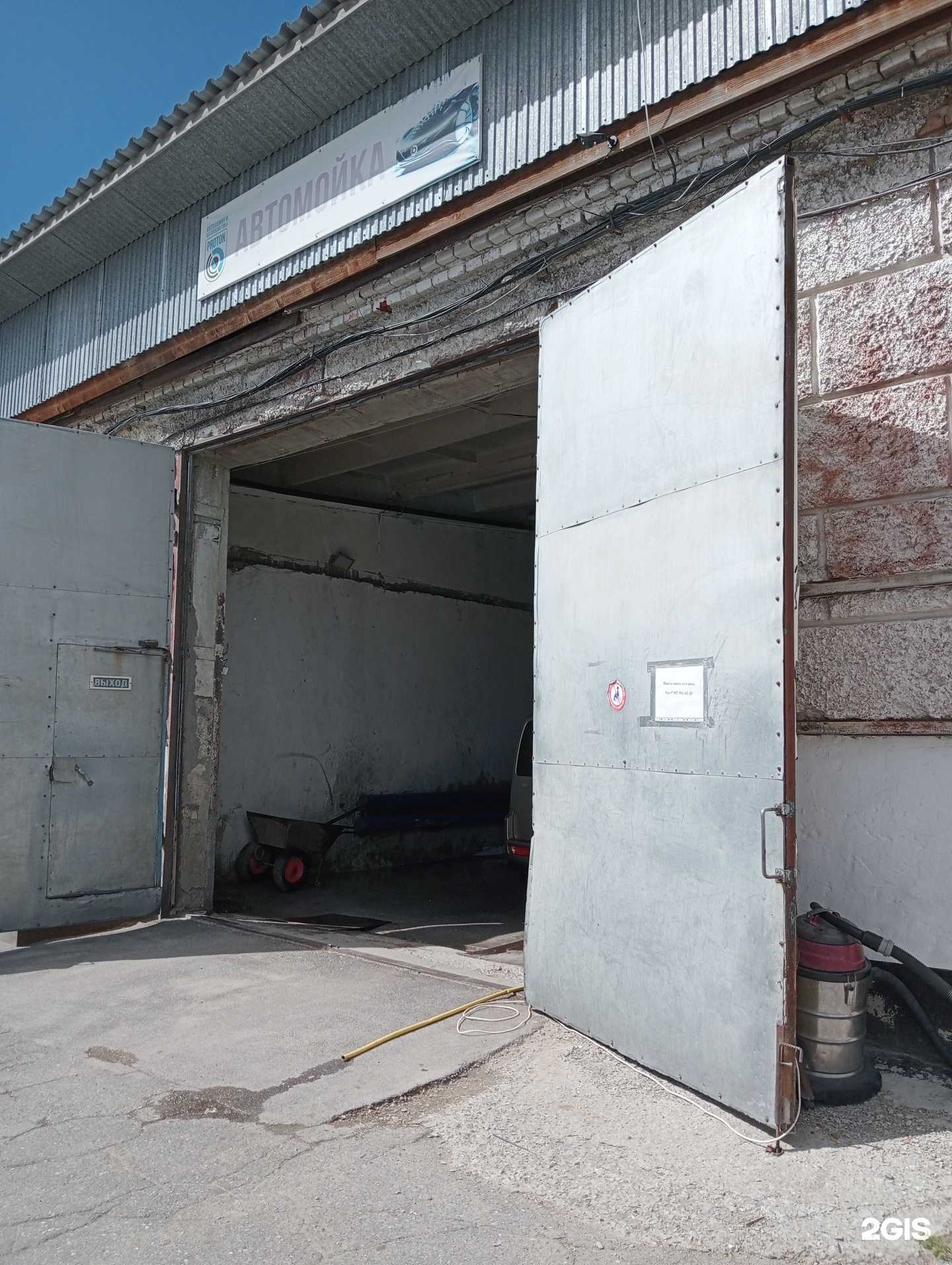 Отзывы на компанию Автомойка в Бердске c фото