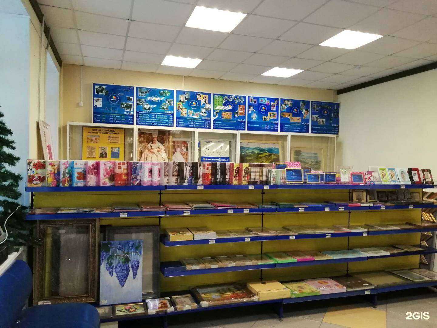 Отзывы на компанию Гелиос в Оренбурге c фото