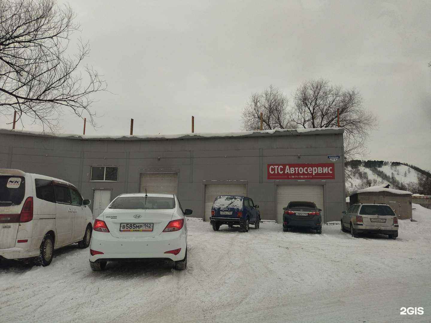 Отзывы на компанию СТС в г. Новокузнецк c фото