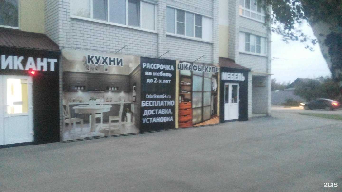 Отзывы на компанию Алекон дент в Энгельсе c фото - фотография 2 из 2