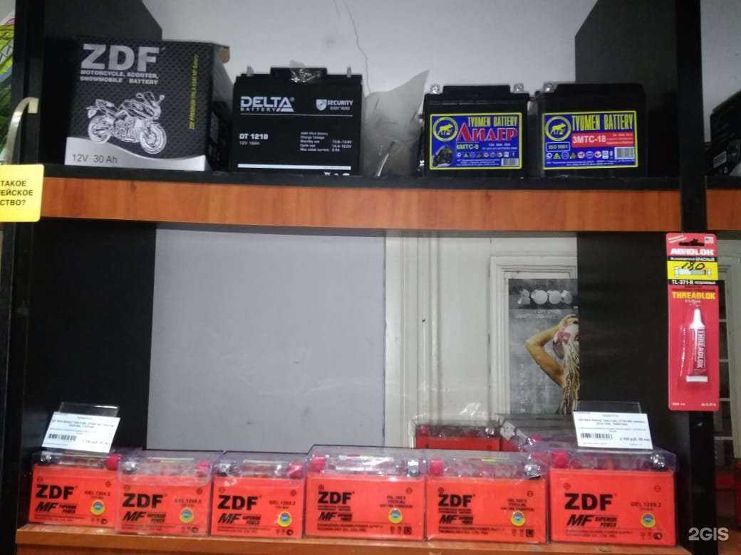 Отзывы на компанию Аккумуляторный мир в Курске c фото