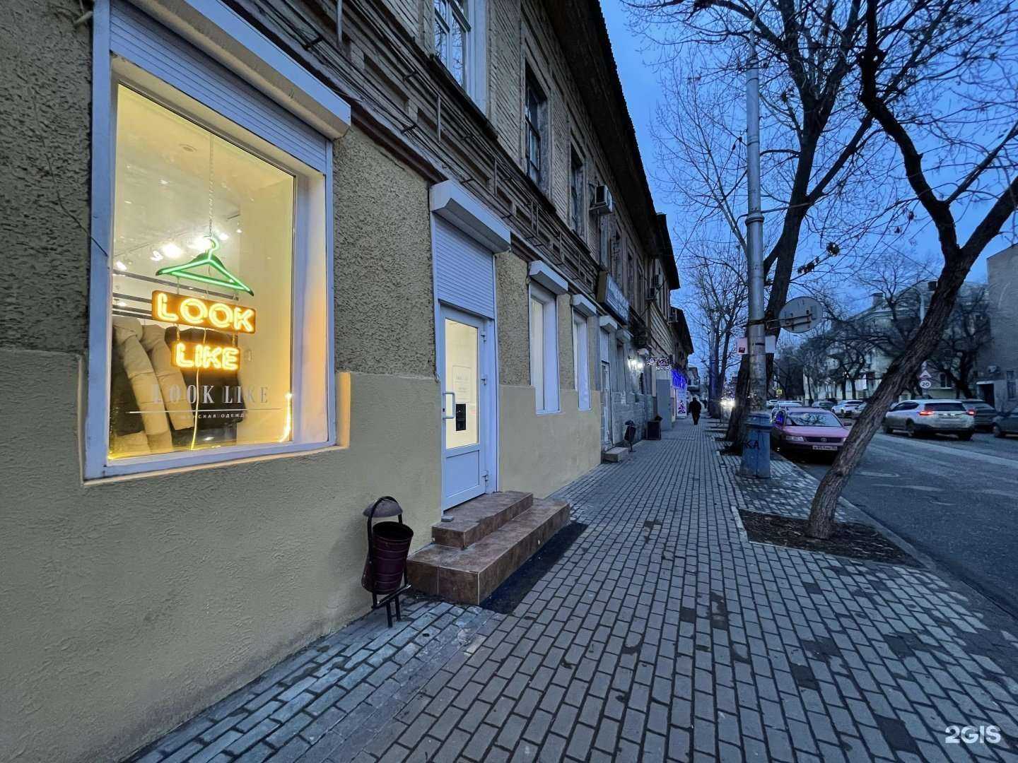 Отзывы на компанию Бир хаус в Астрахани c фото - фотография 2 из 2