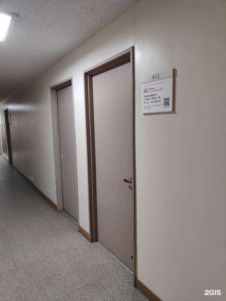 Отзывы на компанию VitMotor в Владивостоке c фото