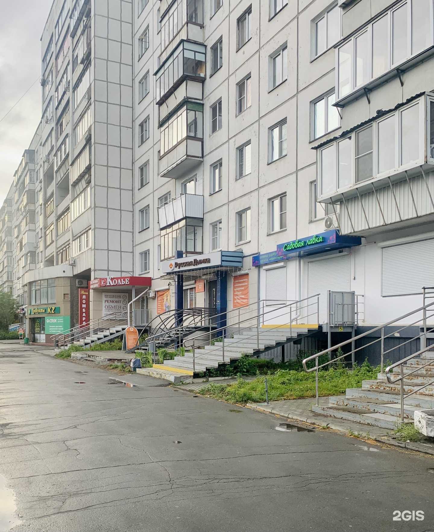 Отзывы на компанию Практик в Челябинске c фото - фотография 2 из 2