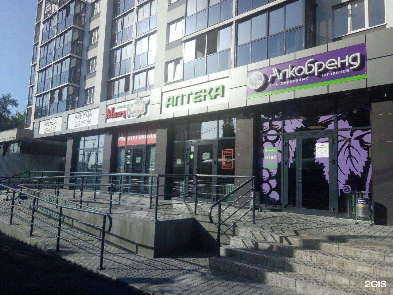 Отзывы на компанию Целитель в г. Воронеж c фото